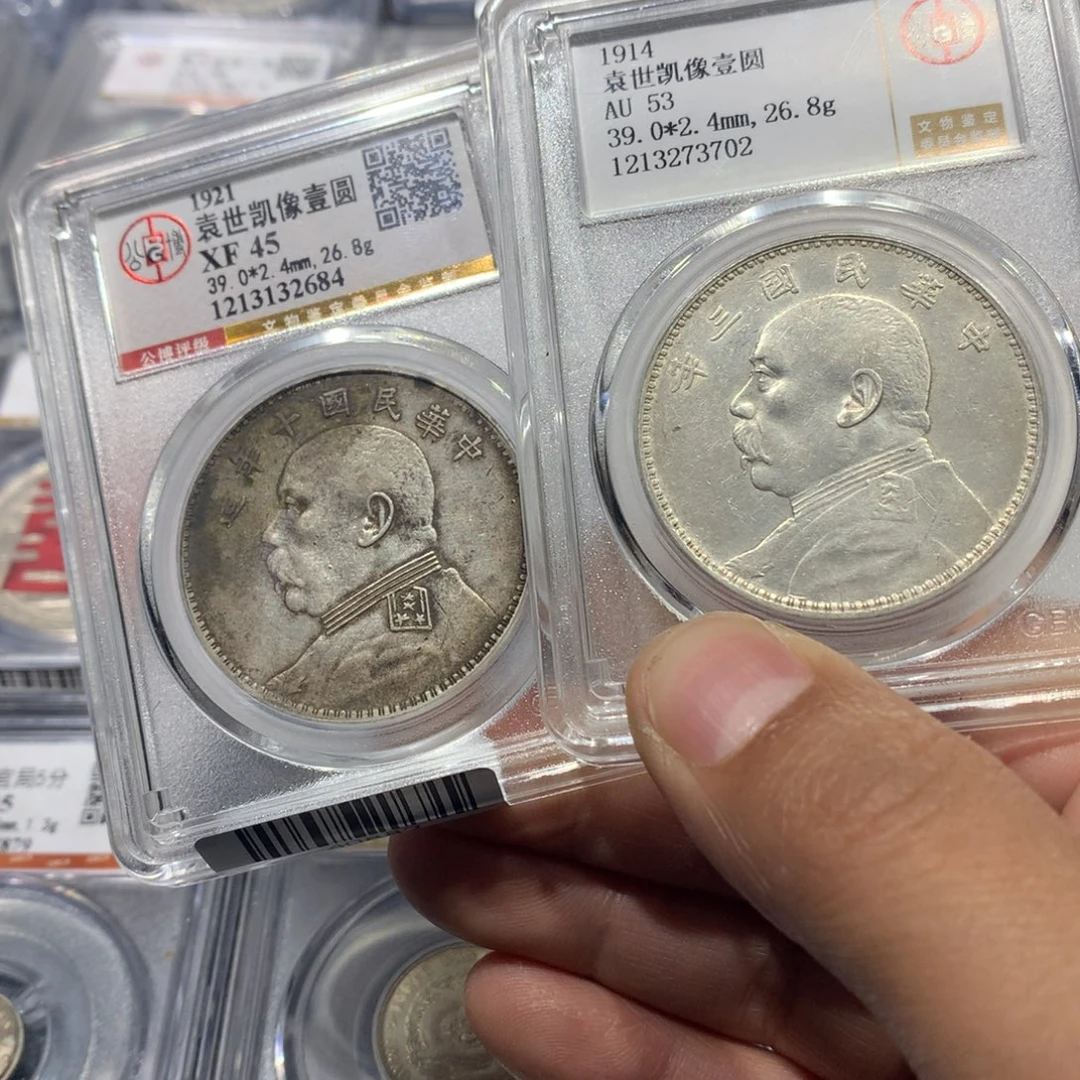 ****࿐银聚轩阁 大头三年3702十年2684