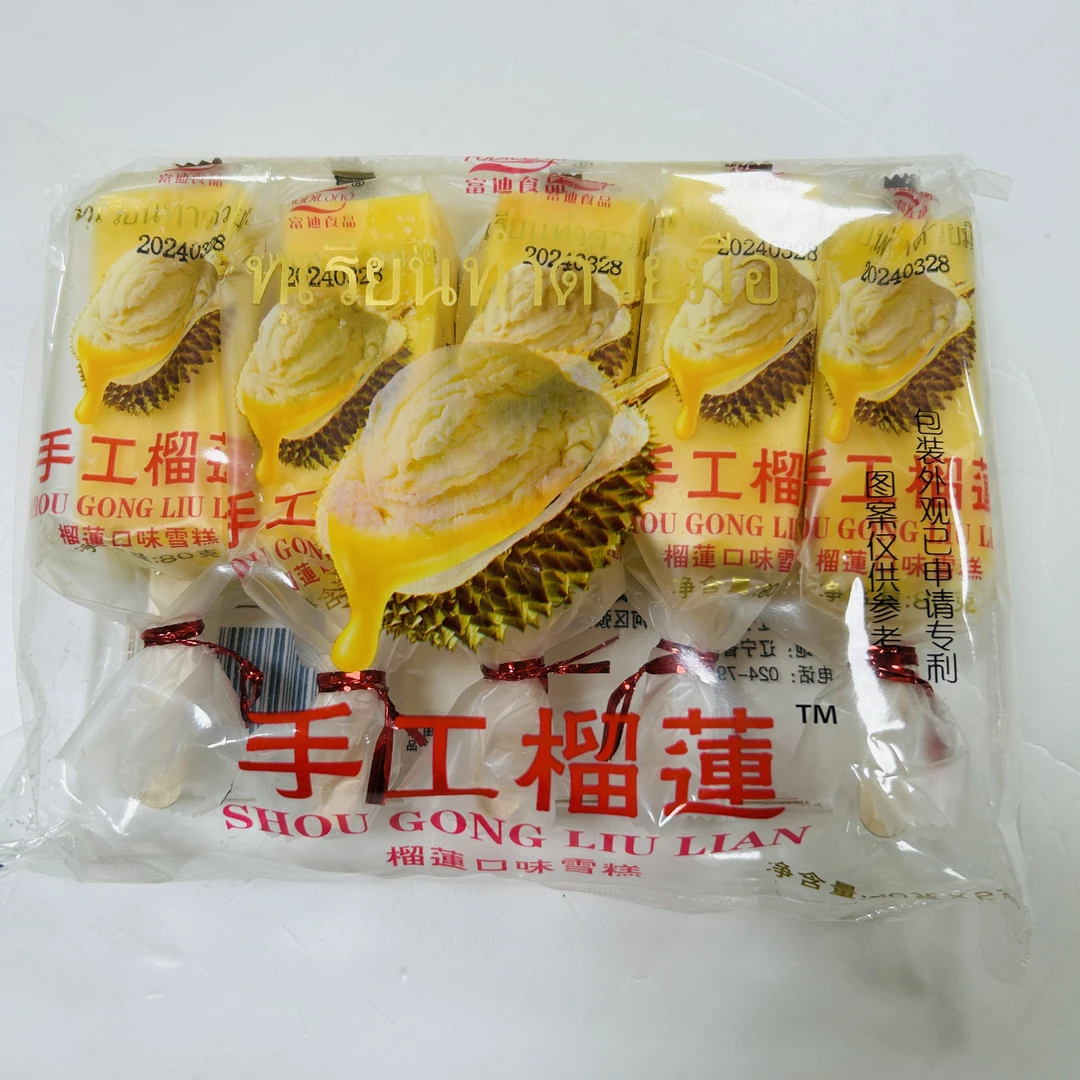富迪手工榴莲食品雪糕5支装