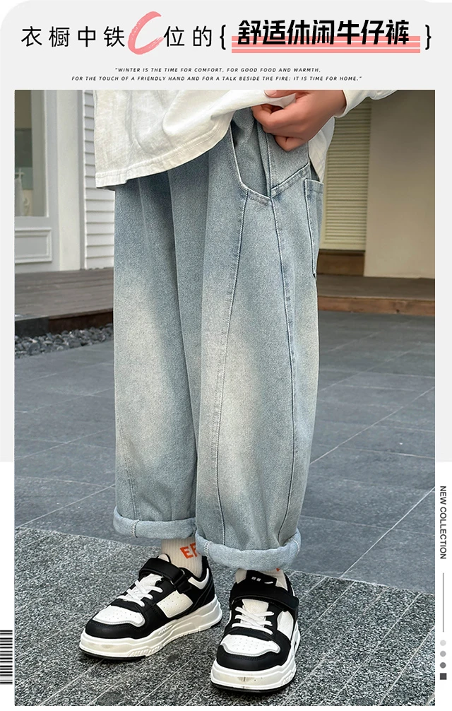 【老爹裤】新款时尚牛仔中大童韩版休闲夏季老爹裤