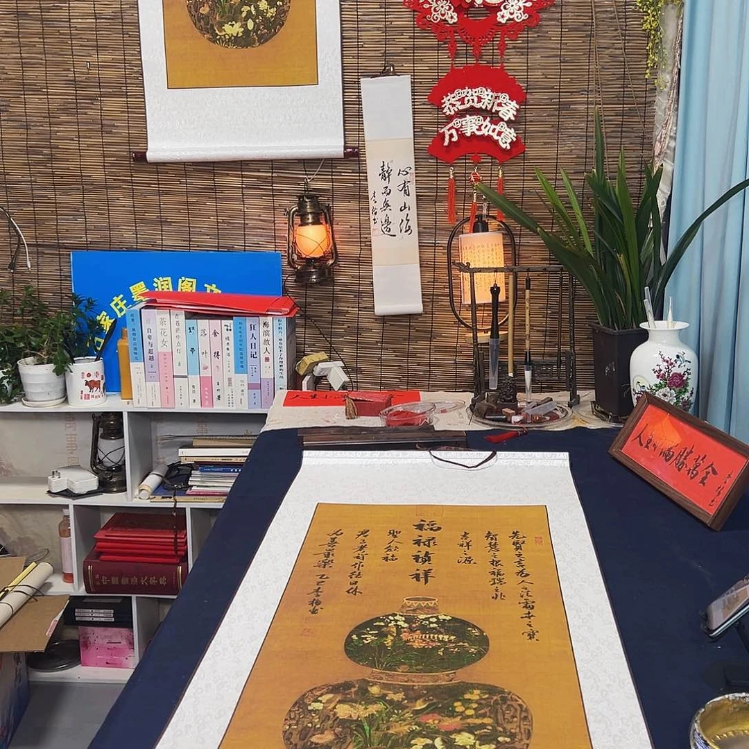 书法福禄祯祥卷轴