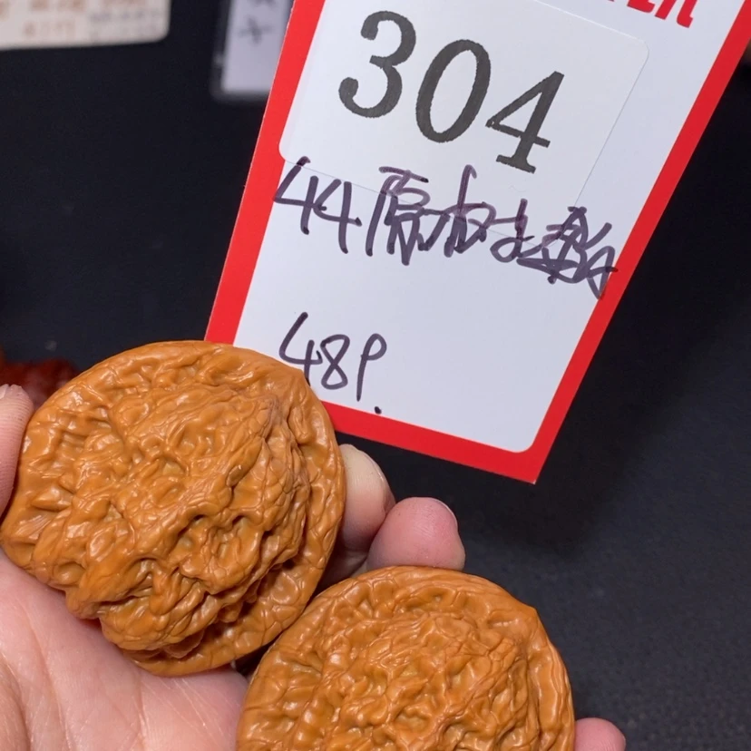 【闪购商品】文玩核桃吊坠星*304原树金公子44