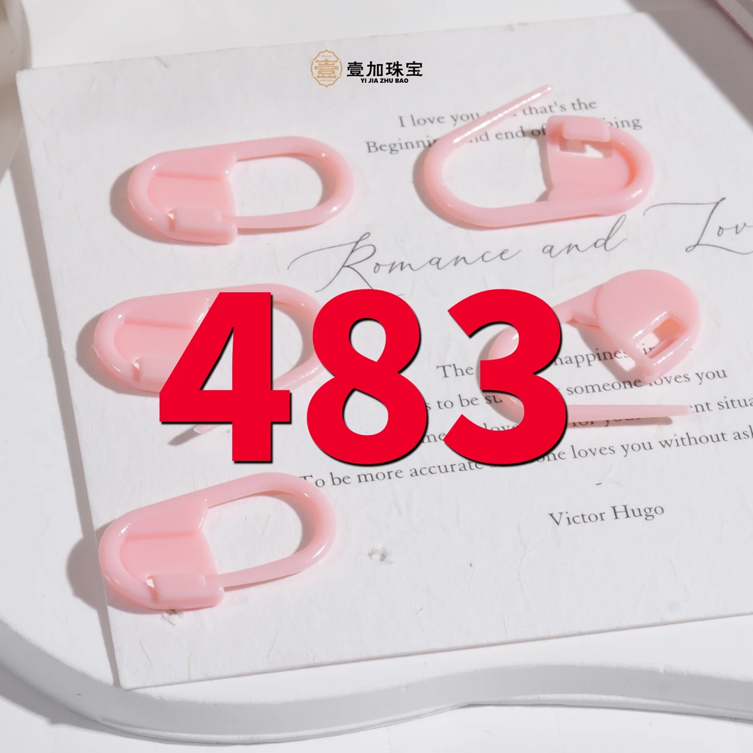 合金吊坠 七色摩纳拉胡吊坠多样性发一483号（详细图片进粉丝群）