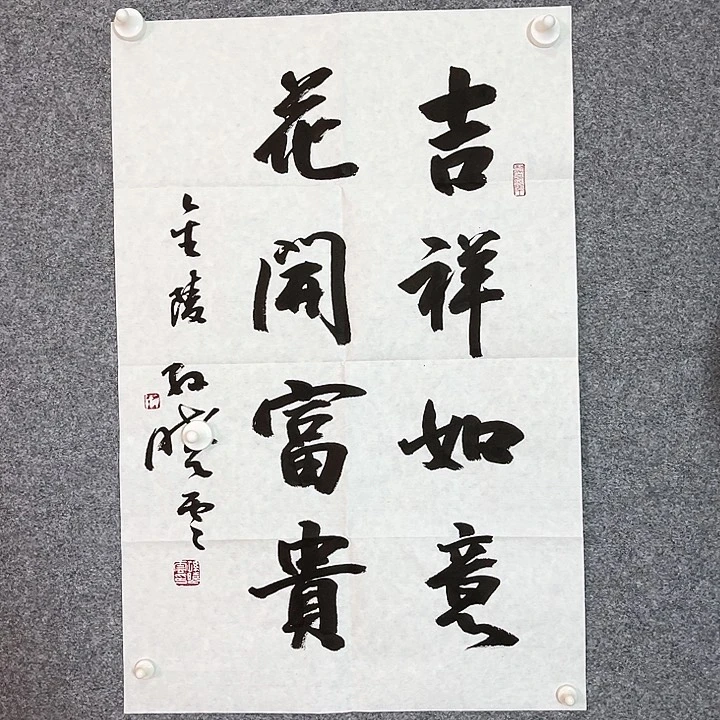 快来看看你的作品