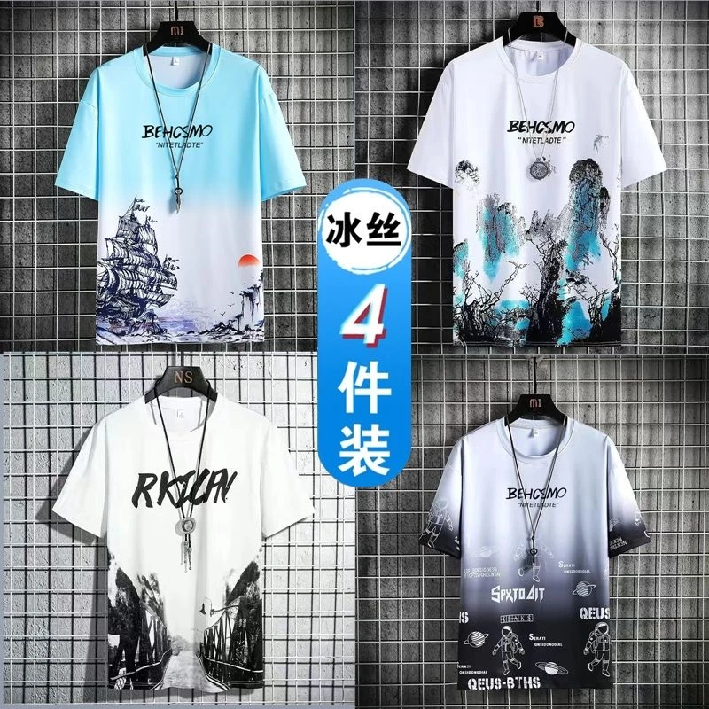 t恤男士男装夏季2024新款冰丝ins潮牌宽松夏天半袖体恤速干上衣服