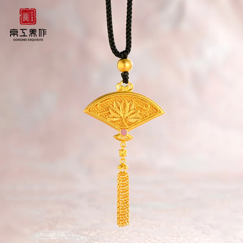 京工美作莲扇生香吊坠古法金国潮轻奢小众花丝送妈妈女友