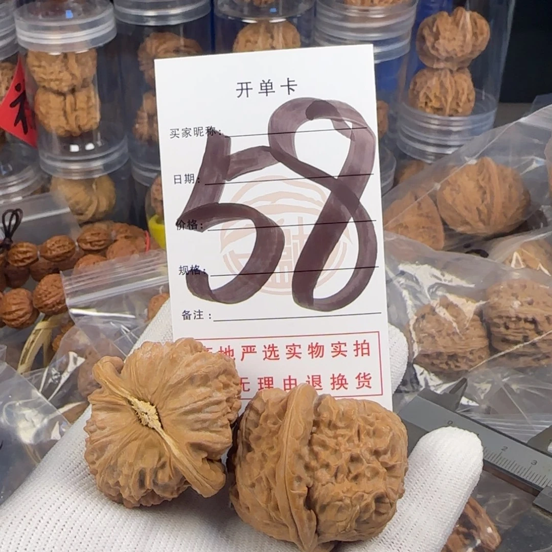 文玩核桃吊坠偷****?白狮子