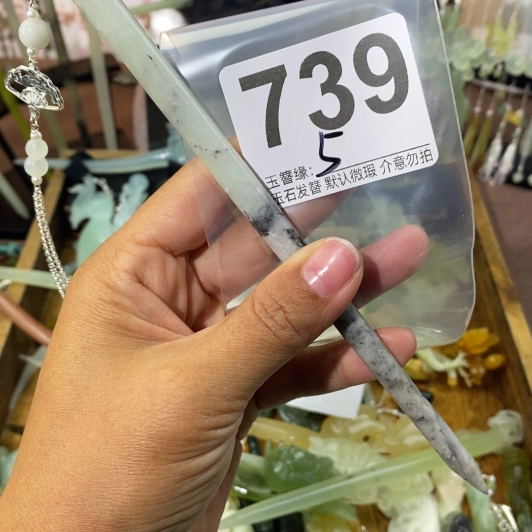上***熙蛇纹石玉未镶嵌发饰