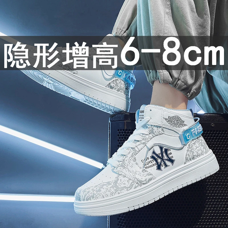 男鞋空军一号小白潮鞋冬季加绒国风高帮板鞋男潮牌男士马丁靴