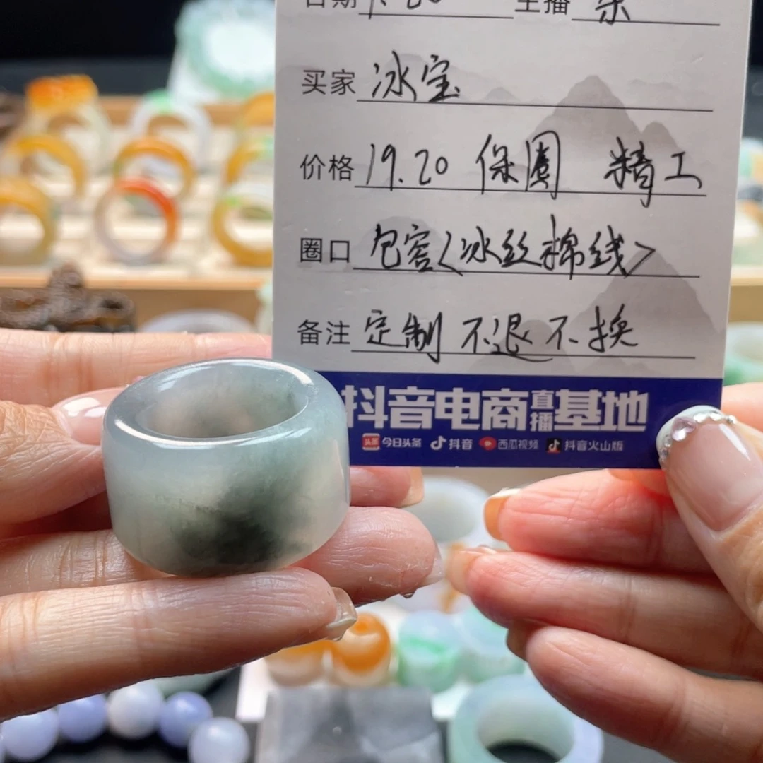 定制翡翠未镶嵌洛*戒指