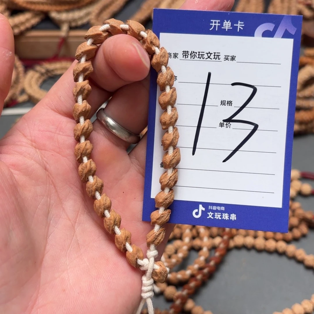 把件柏香籽/百香籽13号
