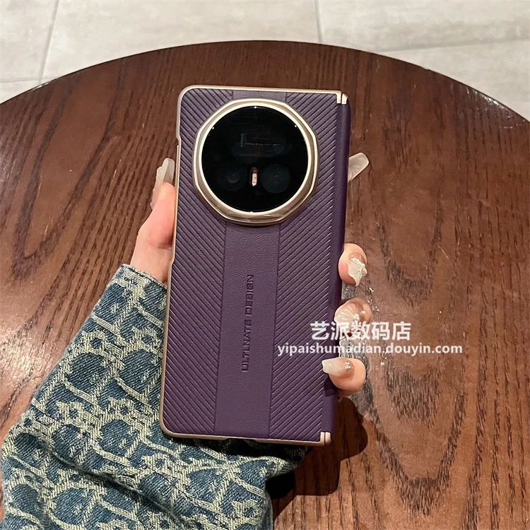 适用荣耀Magic V5手机壳新款折叠高档皮纹内置磁吸铰链全包双中轴