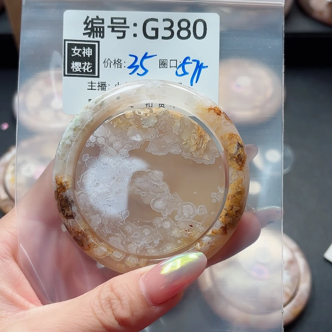 石英质玉手镯合金退*