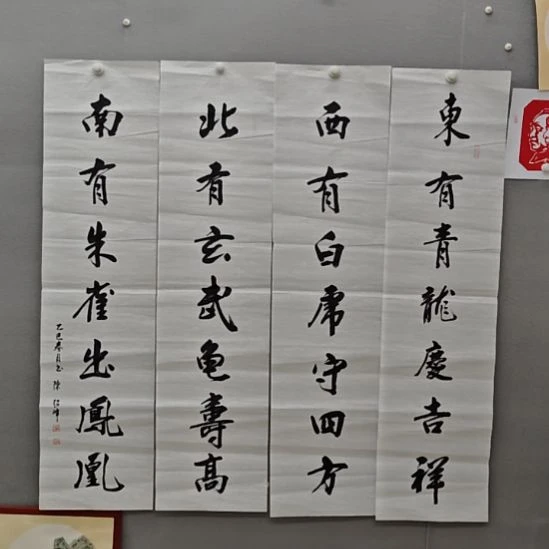 陈超峰院长精品书法作品