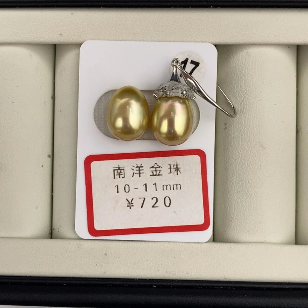 未镶嵌裸珠定制海水珍珠金珠浓金极光10-11mm（不含配件）