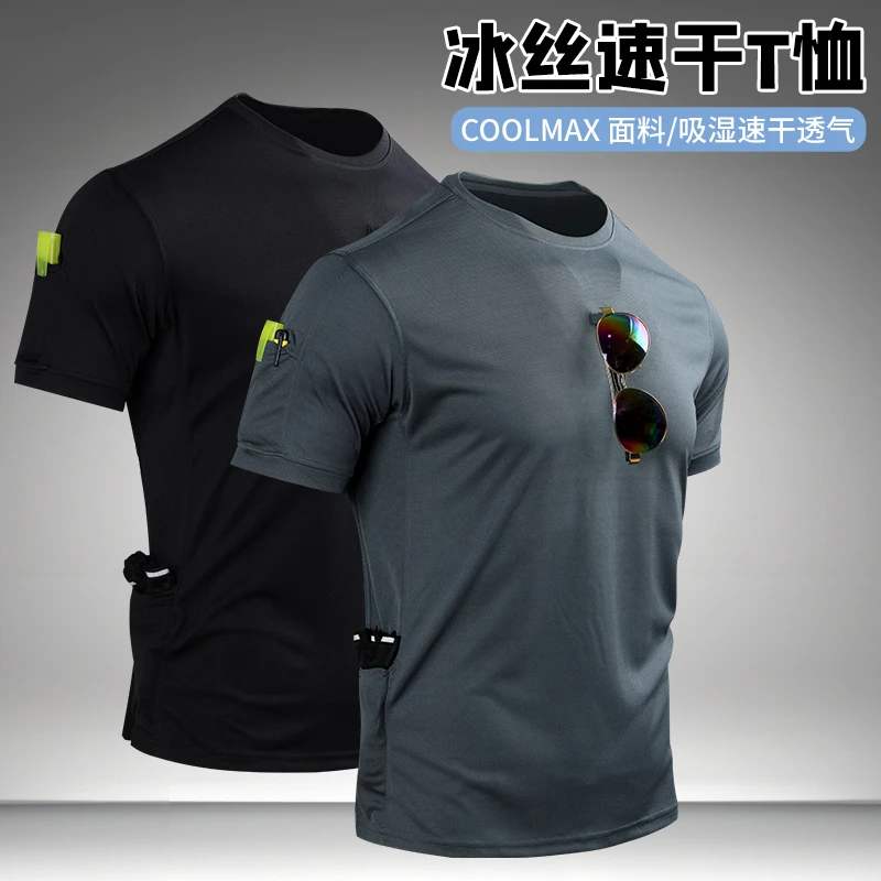 夏季新款COOLMAX面料速干T恤硬汉战术短袖男运动透气修身圆领半袖