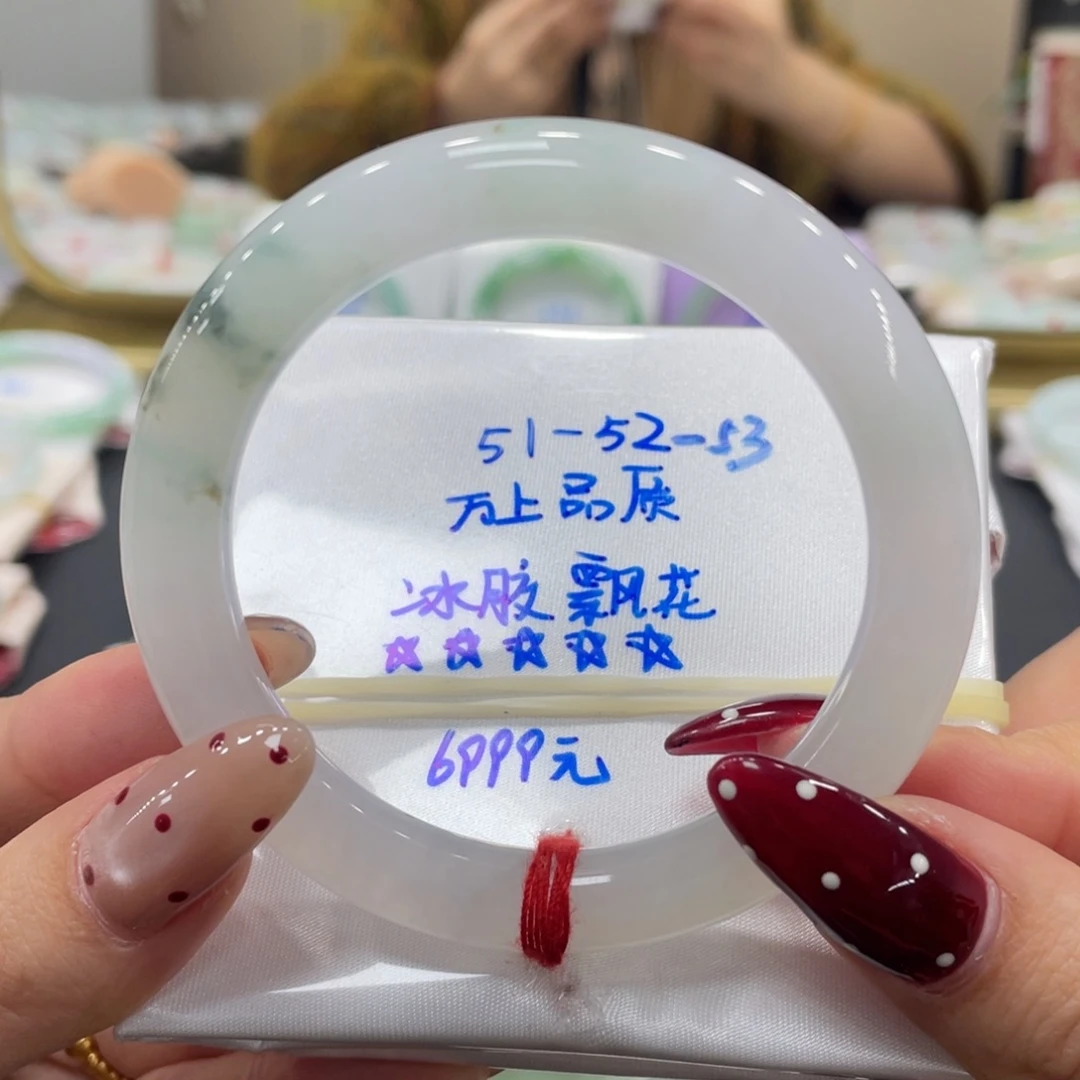 未镶嵌手镯翡翠翡翠