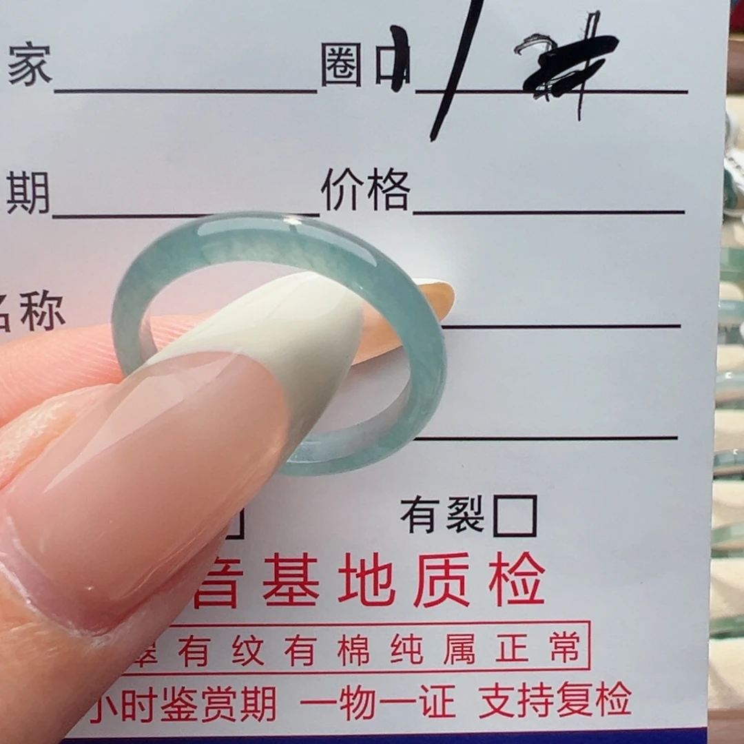 翡翠戒指未镶嵌缅甸翡翠