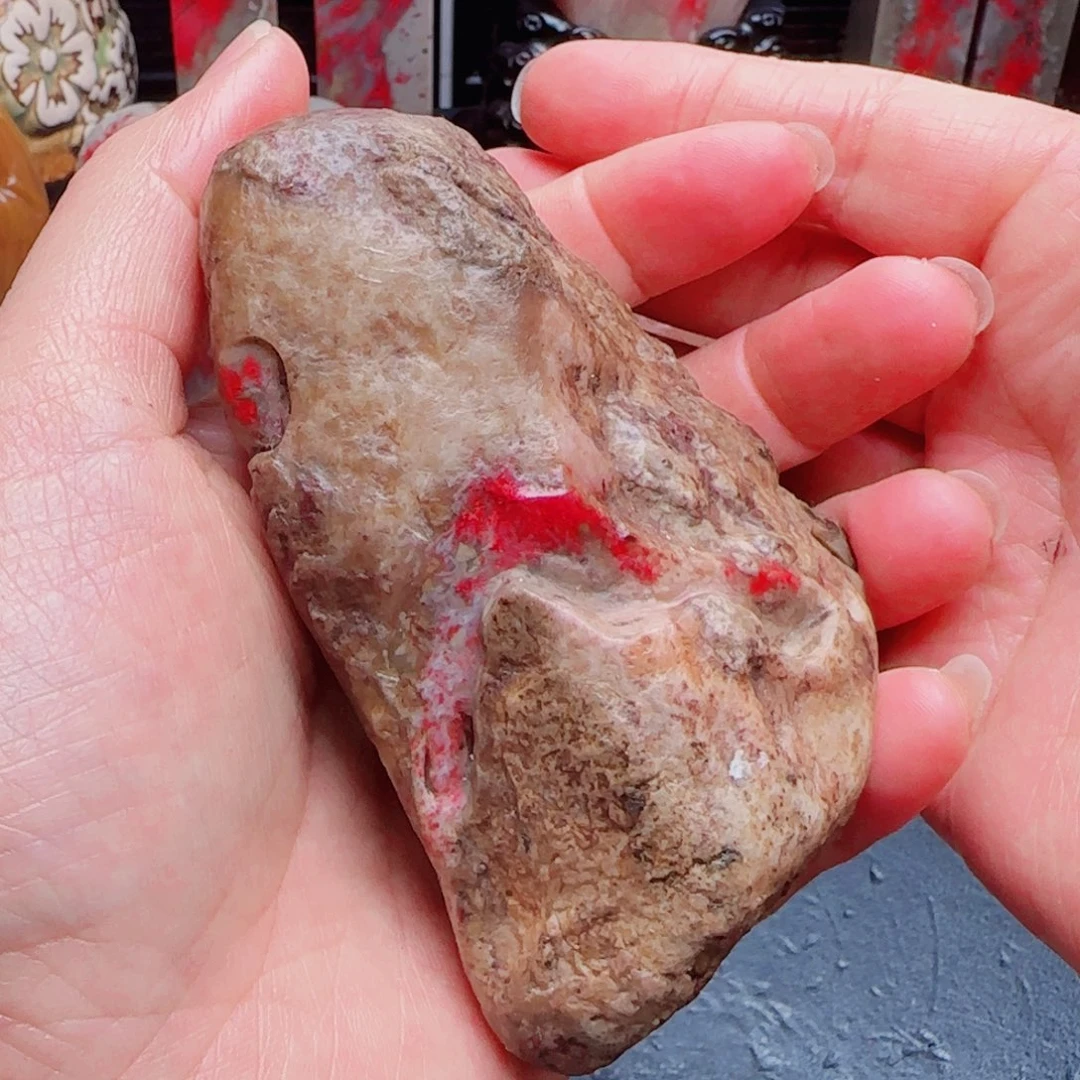 昌化鸡血石1**熊昌化鸡血石