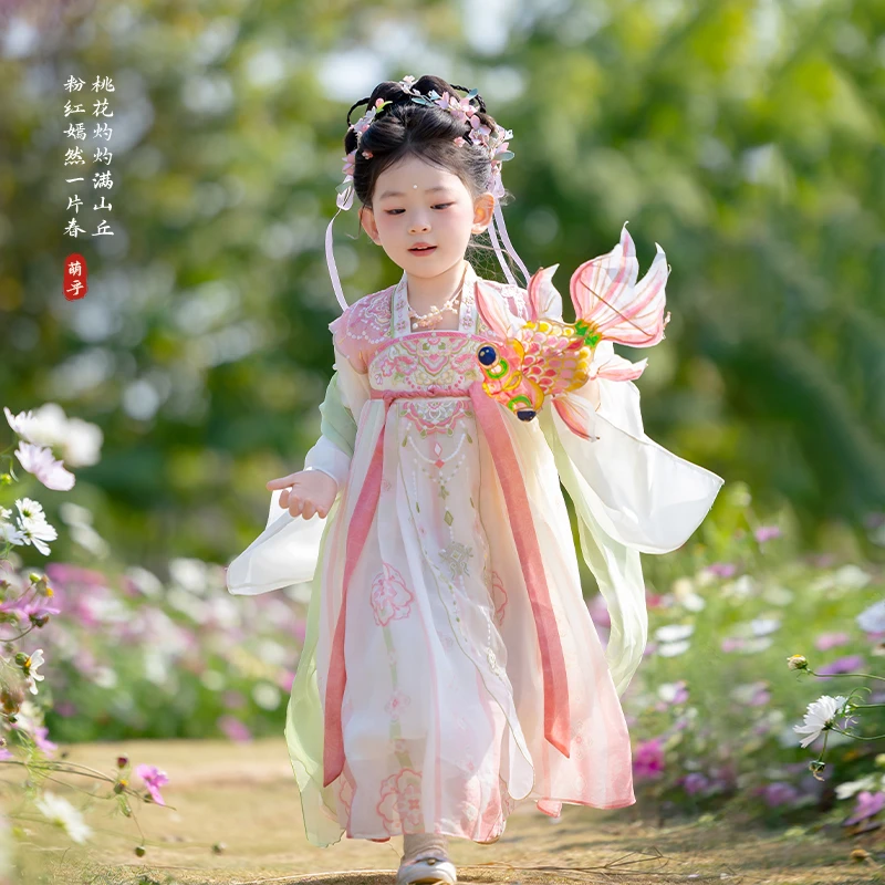 古月家.粉黛 汉服女童春夏款儿童高端超仙古风公主连衣裙花神襦裙