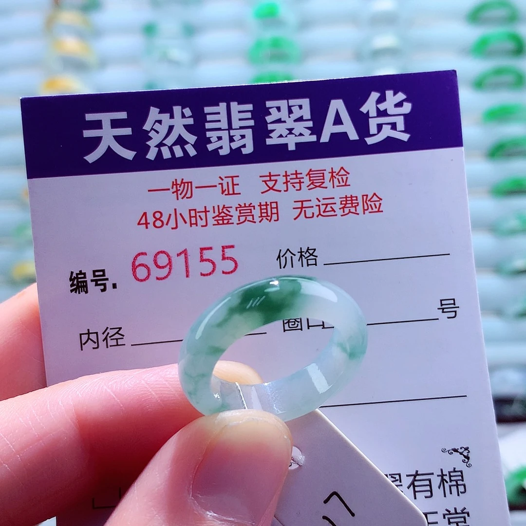 翡翠未镶嵌戒指天然翡翠