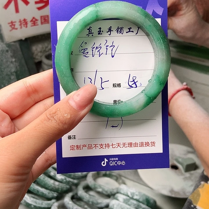 石英质玉手镯未镶嵌爱*锐定制