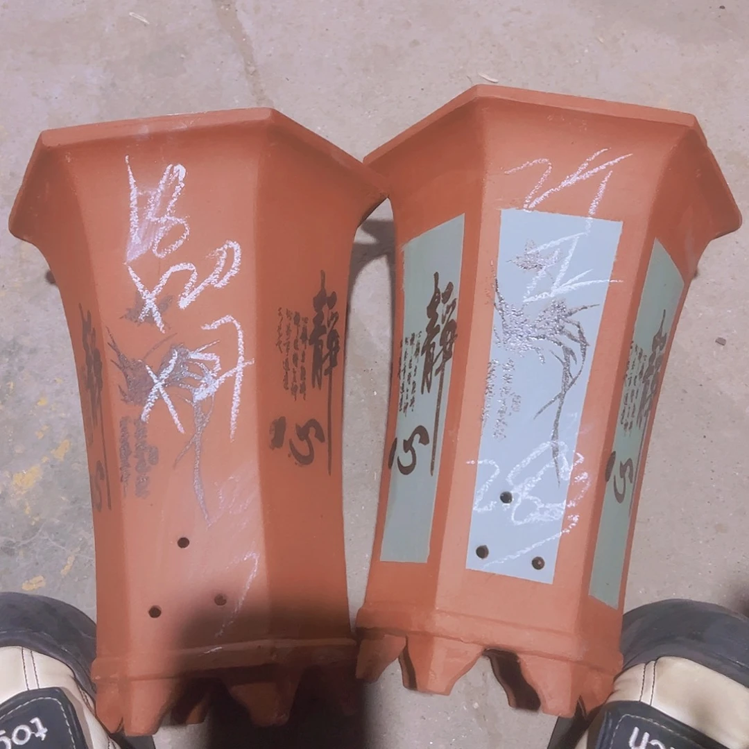 紫砂28号……………………………………