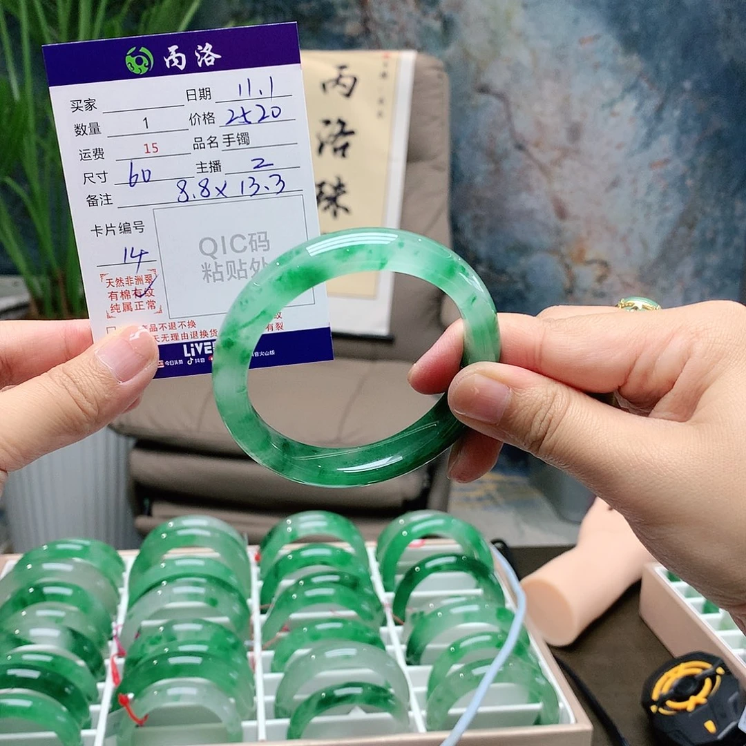 用***3石英质玉未镶嵌手镯