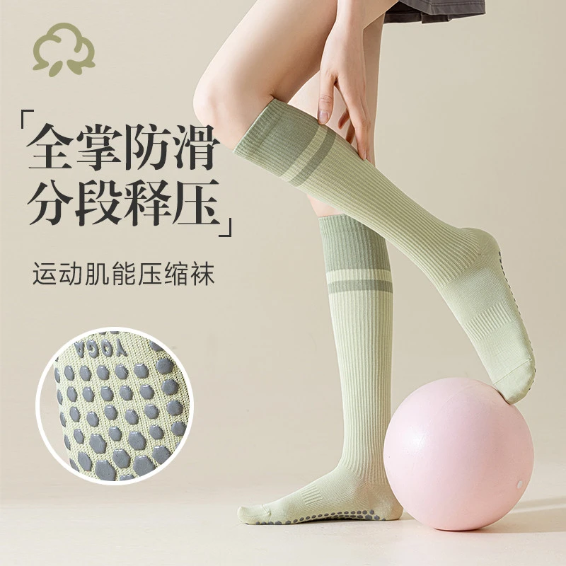 跑步运动压力袜专业女户外登山跳绳马拉松篮球弹力肌能压缩小腿祙