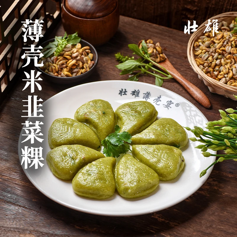 薄壳米韭菜粿 传统手工潮汕小吃