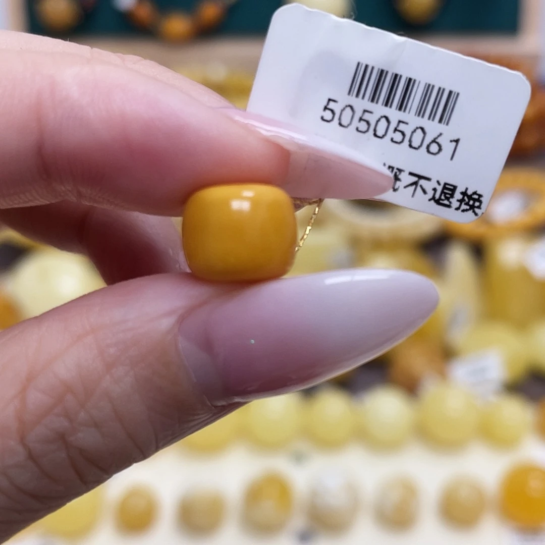 蜜蜡未镶嵌珠宝奇石10.4*8.6mm