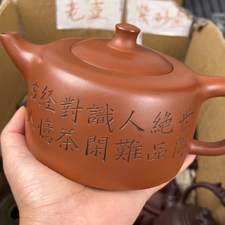 紫砂茶壶紫砂壶等各种造型