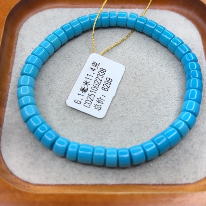 绿松石未镶嵌手链