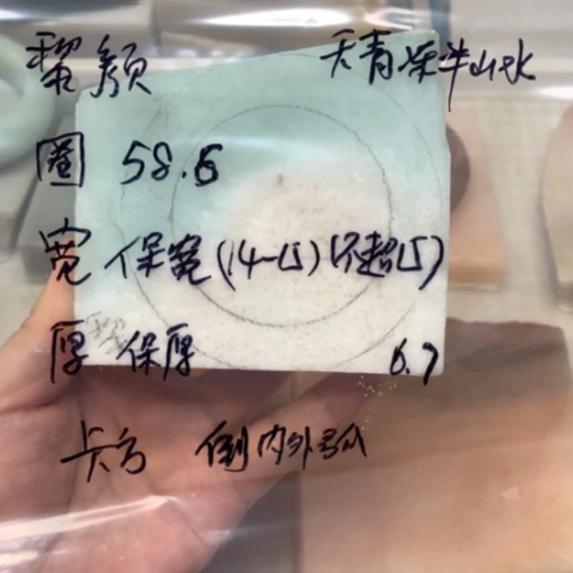 【闪购商品】石英质玉手镯未镶嵌黎**ぃ天青冻半山水