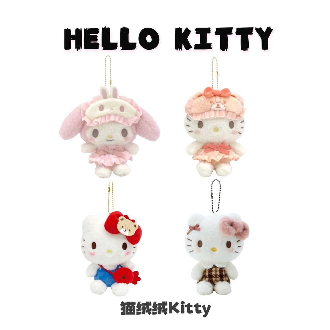 【日版正品】三丽鸥hellokitty美乐蒂睡衣眼罩挂件