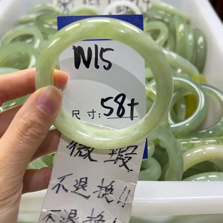 岫玉未镶嵌手镯手镯