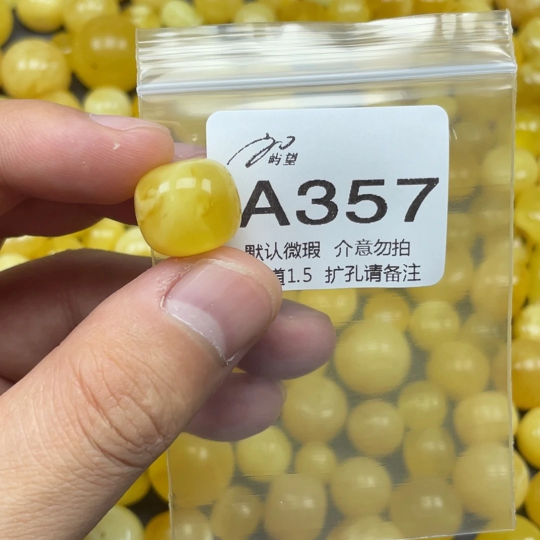 林***墨蜜蜡未镶嵌珠宝奇石