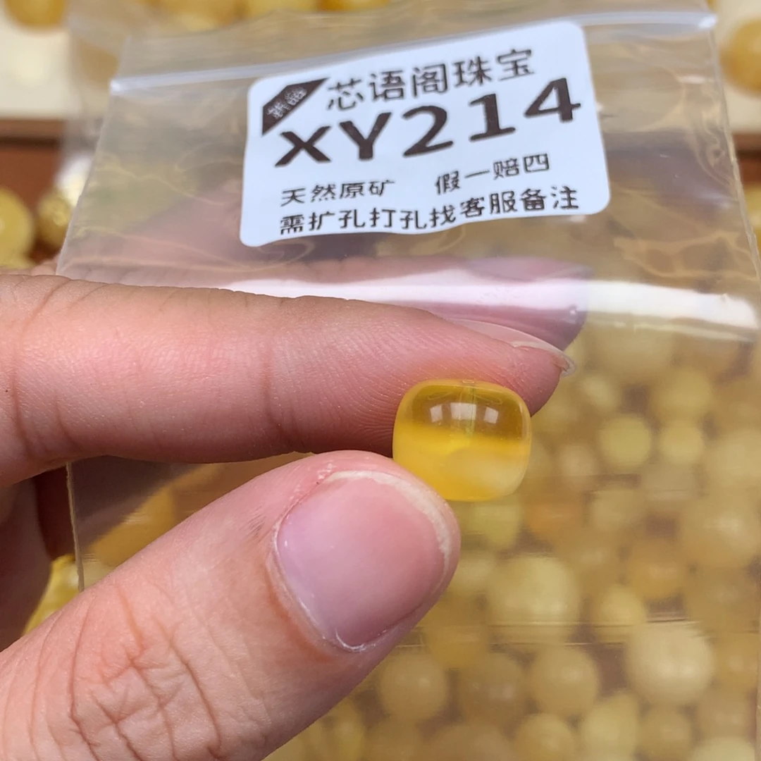 未镶嵌琥珀裸石214卡12