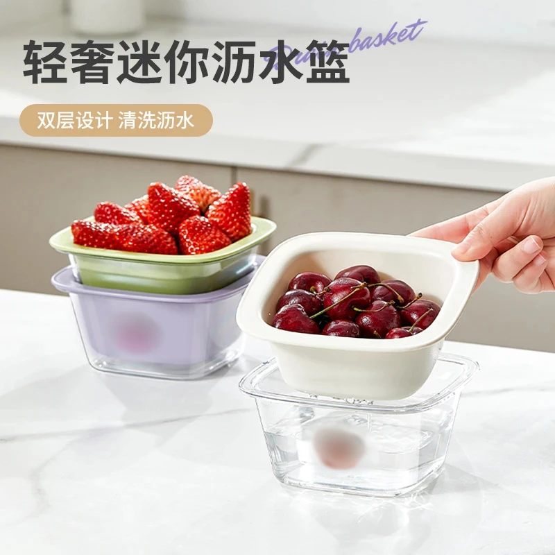 轻奢迷你沥水篮厨房客厅茶几家用水果盘洗菜盆简约菜篮子