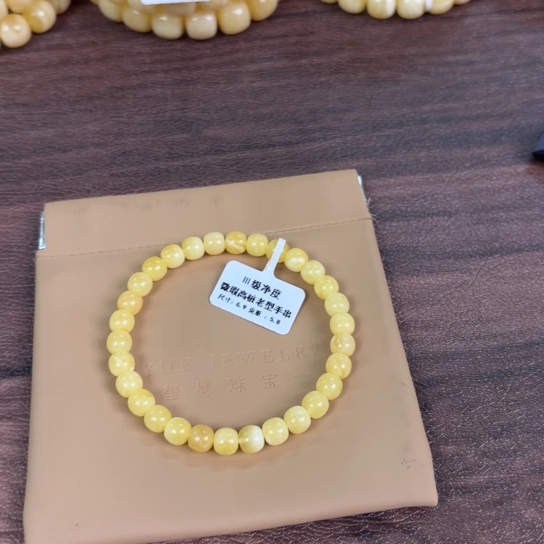 琥珀未镶嵌裸石0130000000