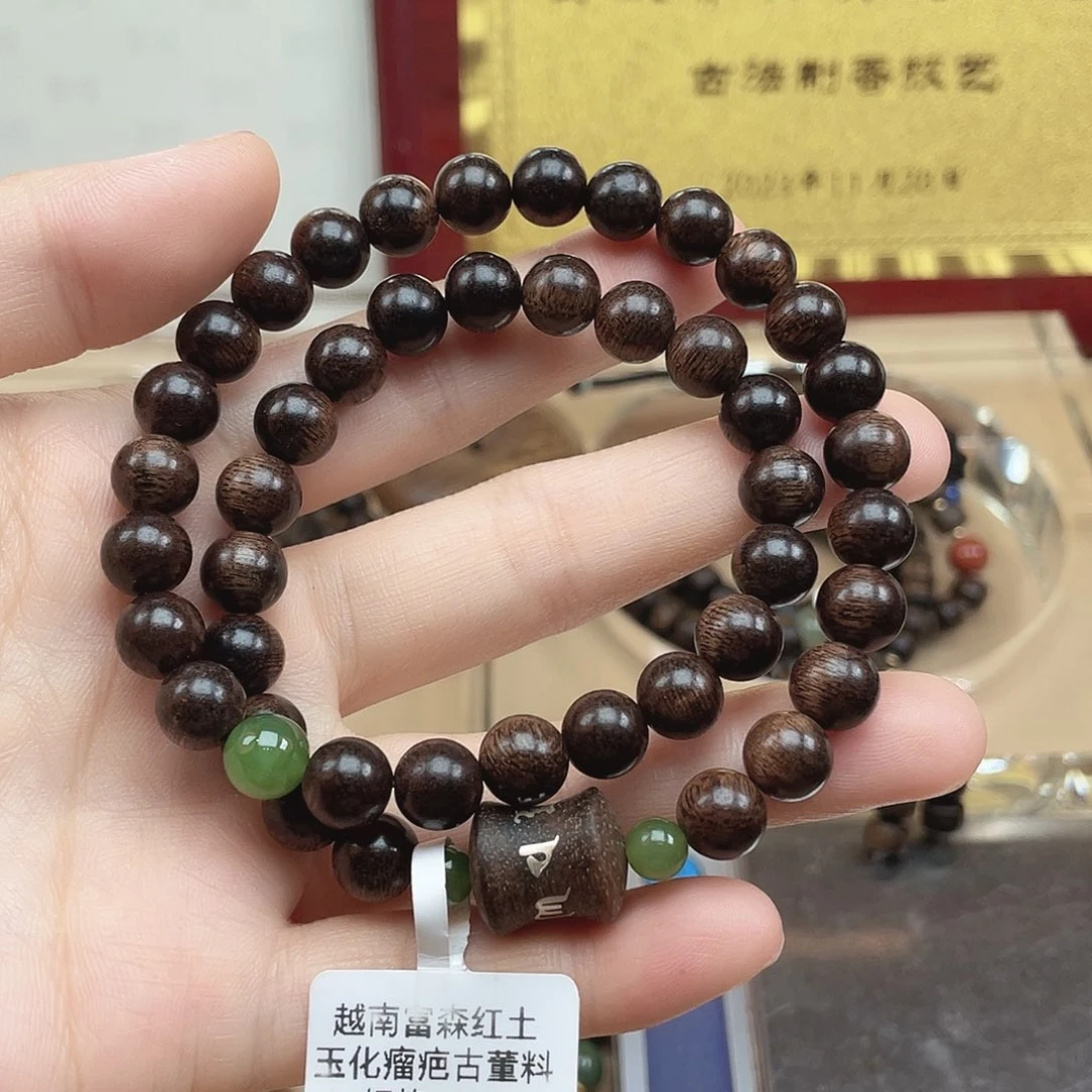 沉香碎屑沉香越南富森红土玉化瘤疤古董料0.8