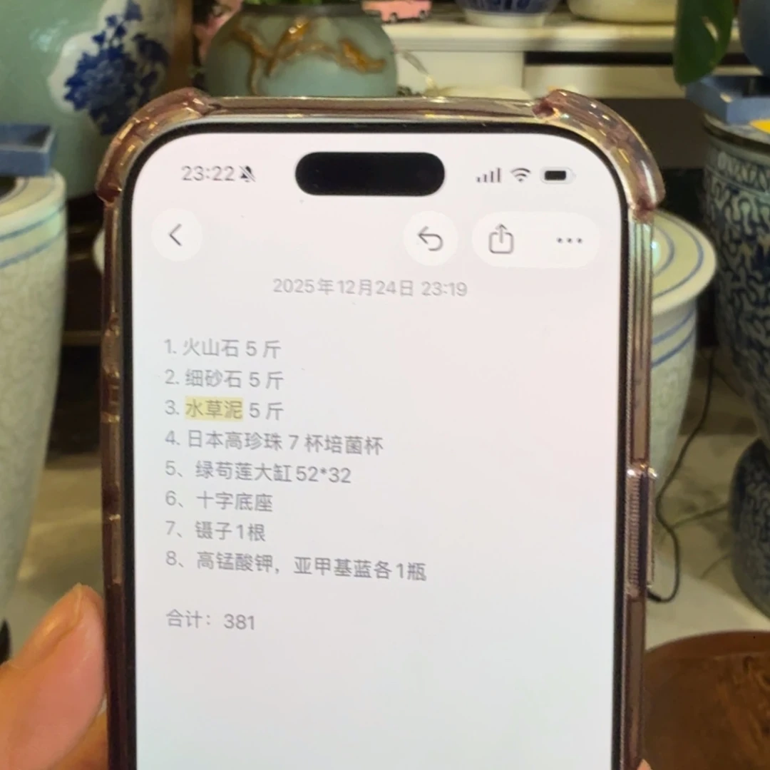 l***b套餐 53古法缸 开缸组合