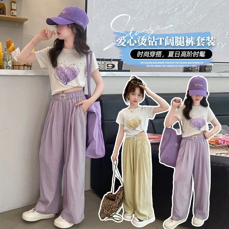 【夏日必备】女童夏季套装烫钻爱心短袖+休闲窄版阔腿裤两件套