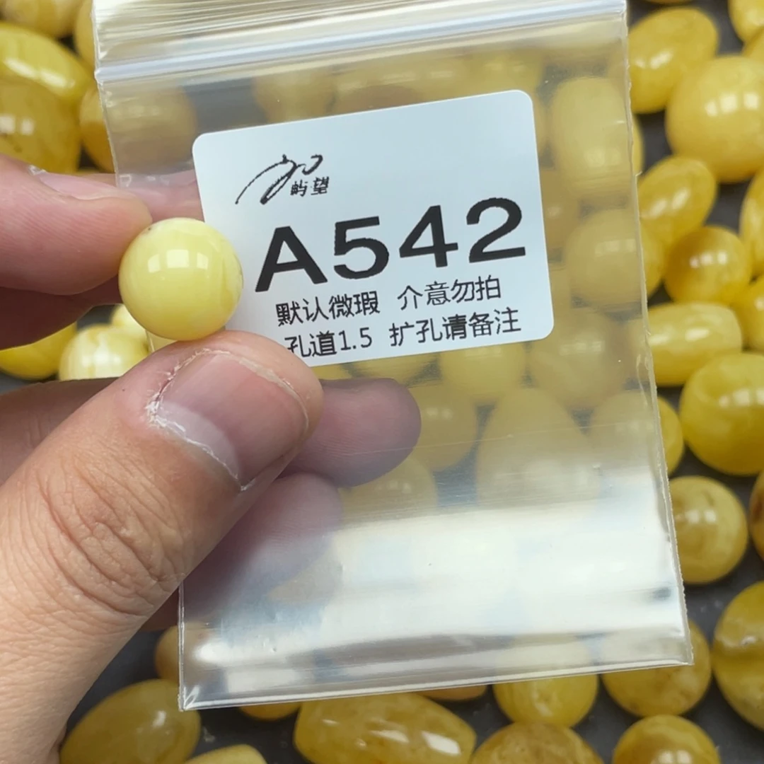 蜜蜡未镶嵌珠宝奇石