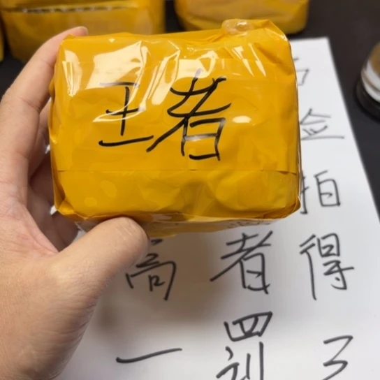 翡翠未镶嵌挂件。。。