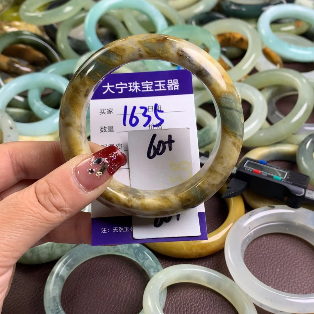 蛇纹石玉手镯未镶嵌1635