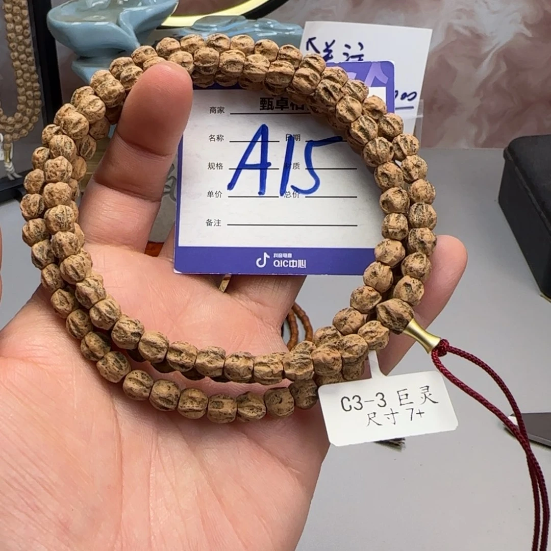 柏香籽/百香籽吊坠15