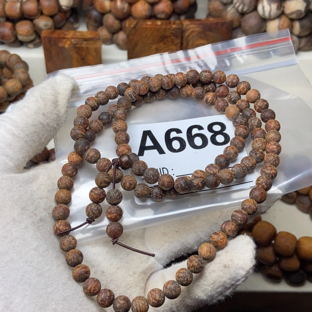 如***境贡木0.6满龙鳞多圈668