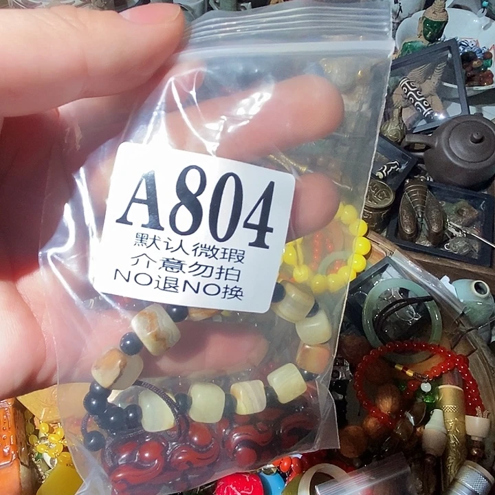 高***姐玉配饰摆件8888888