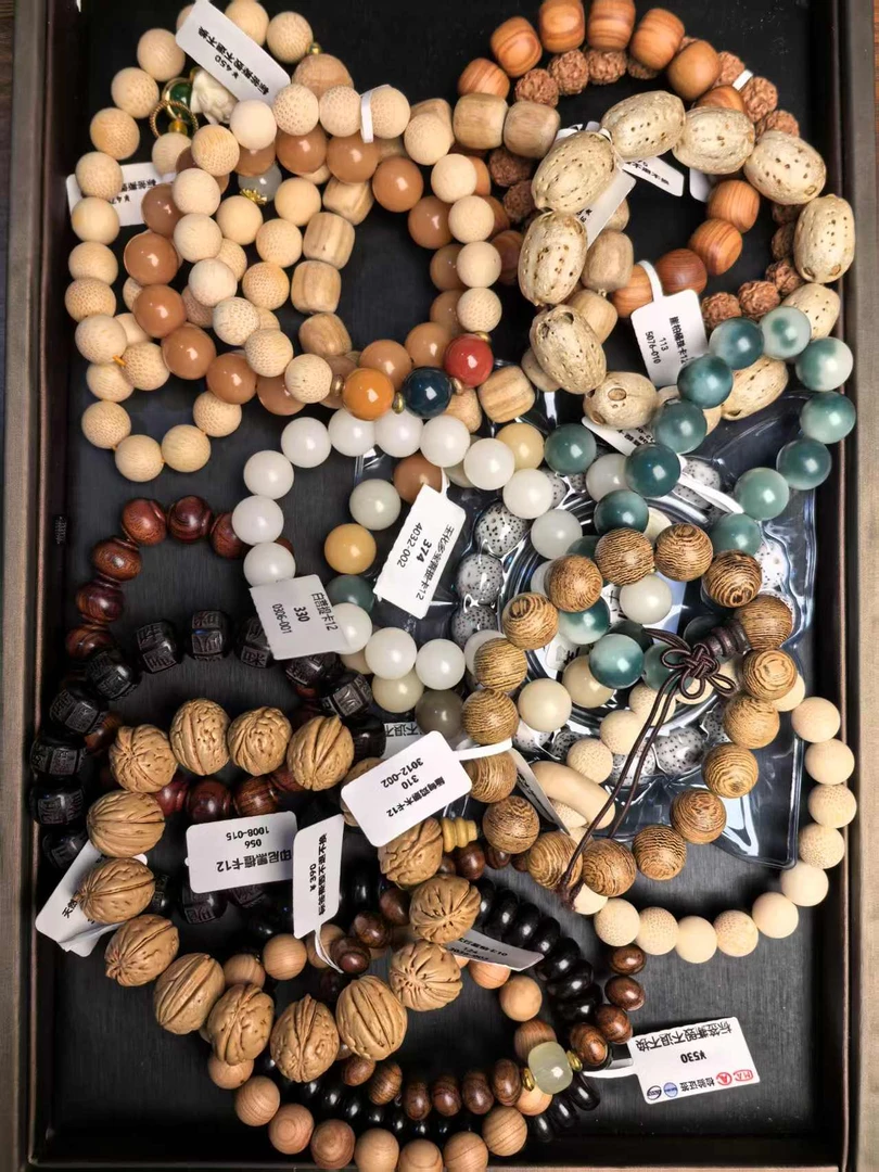 文玩手串多样性发一条