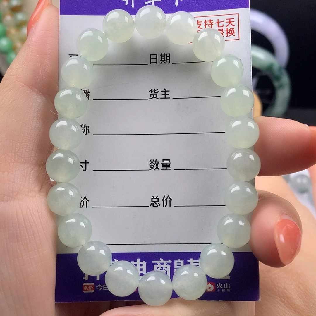 翡翠未镶嵌手链卡8.7
